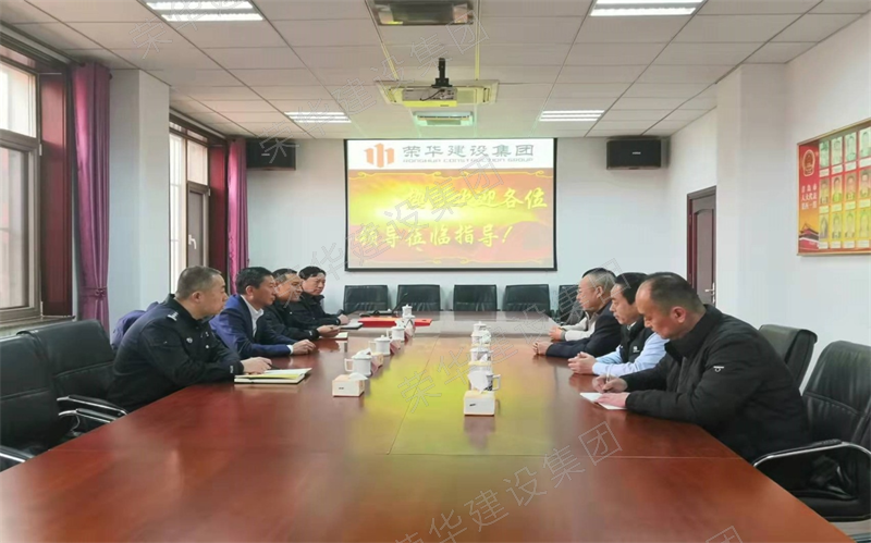 萊西市副市長、公安局局長傅強一行 來我集團公司調研(圖1)