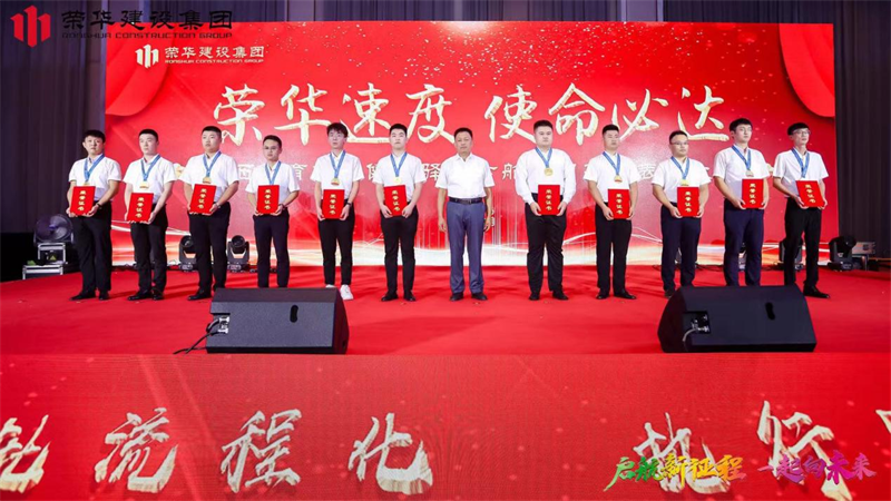 集團(tuán)公司舉辦2022年迎新會(huì)暨萊西體育中心健康驛站方艙項(xiàng)目建設(shè)表彰大會(huì)(圖12) 集團(tuán)公司舉辦2022年迎新會(huì)暨萊西體育中心健康驛站方艙項(xiàng)目建設(shè)表彰大會(huì)(圖12)